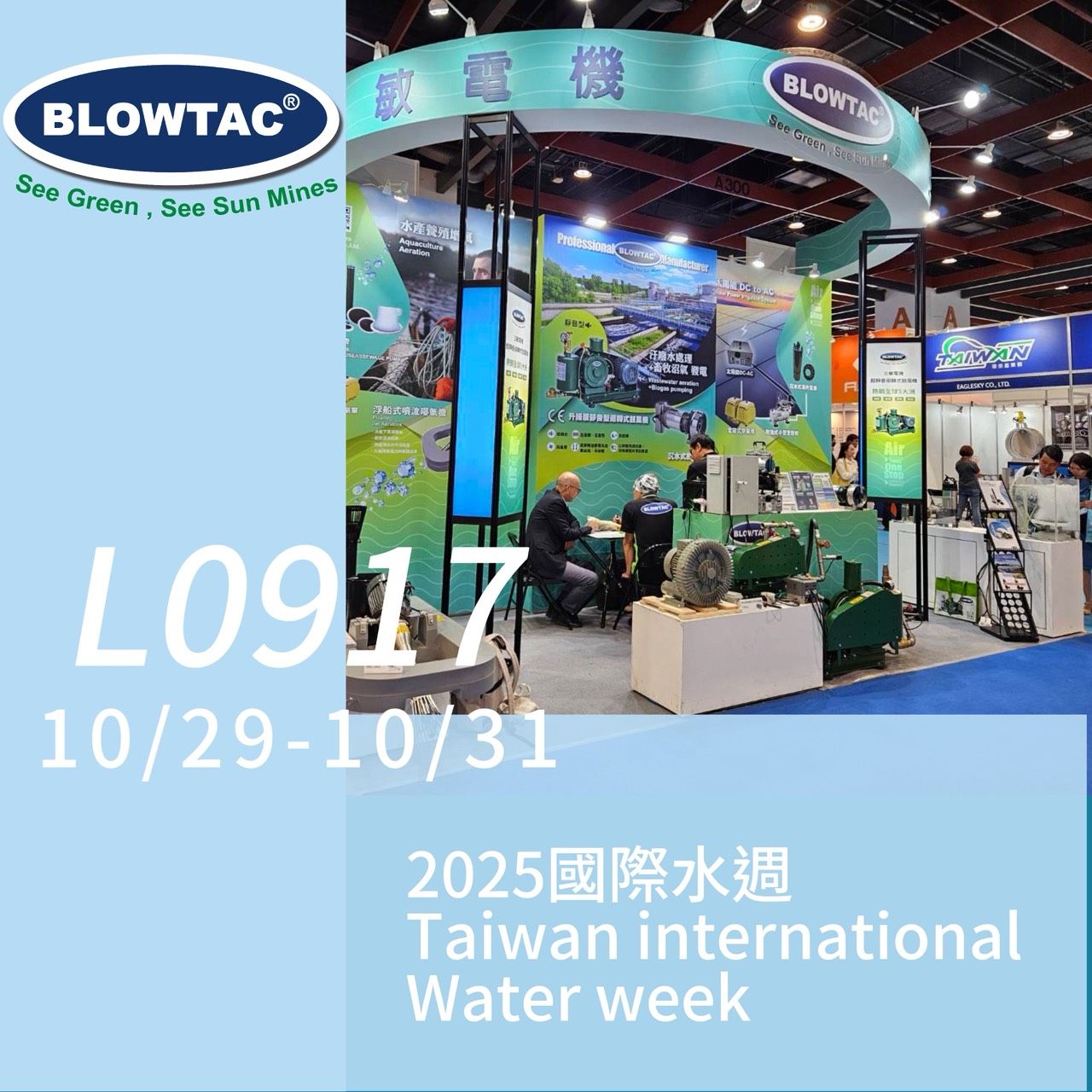 BLOWTAC-2025 TAIWAN INTERNATIONAL WATER WEEK(TIWW) 20251029-20251031Booth No.L0917
